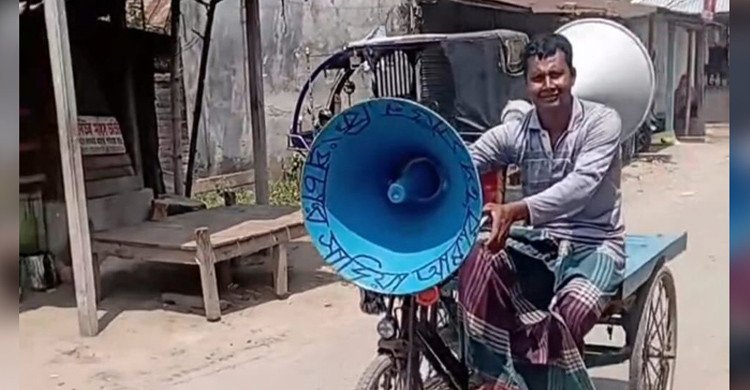 উচ্চ শব্দে গানবাজনা বাজালে ঈদগাহ, মসজিদ ও কবরস্থানের সব কার্যকলাপ থেকে বয়কট, কুষ্টিয়ায় মাইকিং